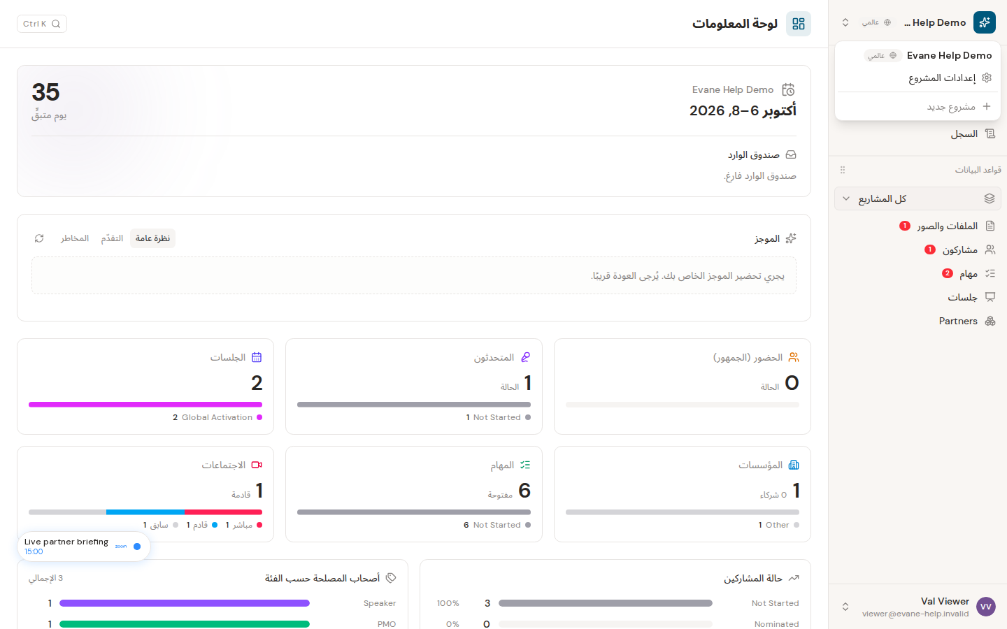 استكشاف مساحة تجريبية في Formist