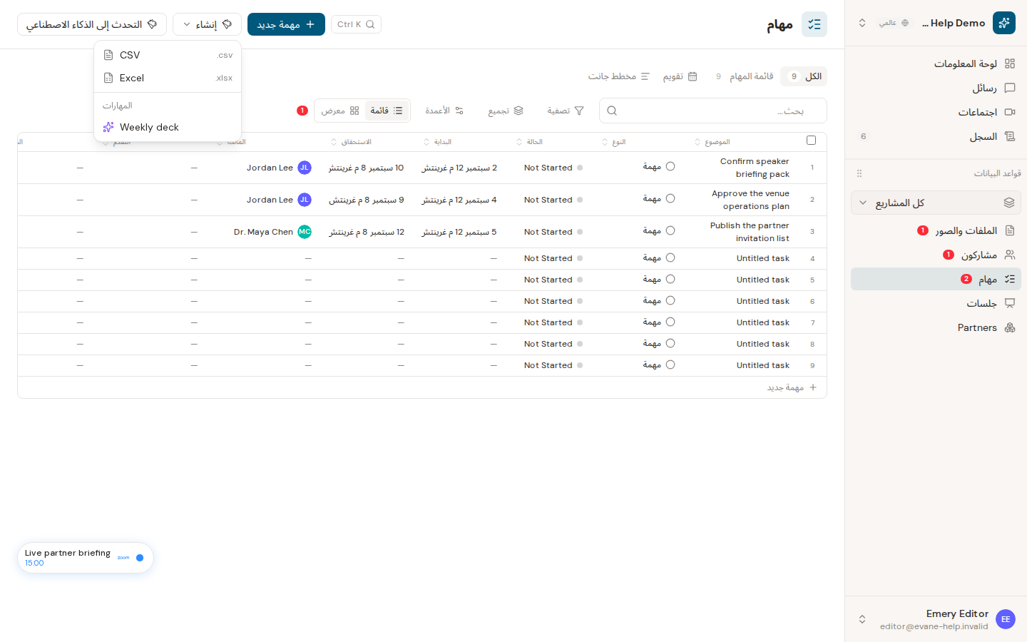 تصدير عرض PMO الأسبوعي في Formist