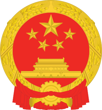 China ETS